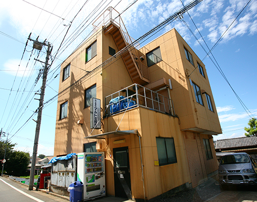 東京都東村山市にある超精密金属部品の加工屋 株式会社マルトミの社屋